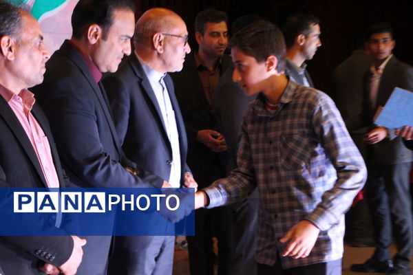 چهل و سومین دوره جشنواره فرهنگی هنری دانش‌آموزان یزد