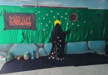 عطر نذری فاطمی در مدرسه پروین اعتصامی 