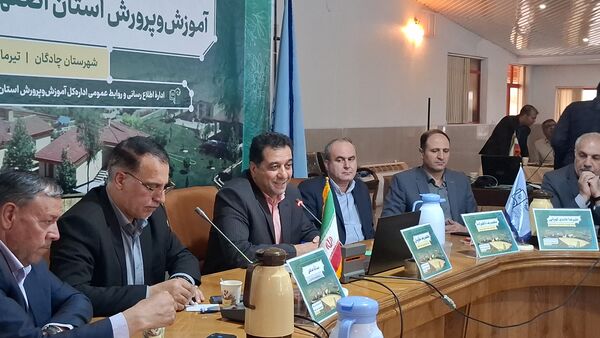 اجلاس رؤسای نواحی و مناطق آموزش و پرورش استان اصفهان در شهرستان چادگان