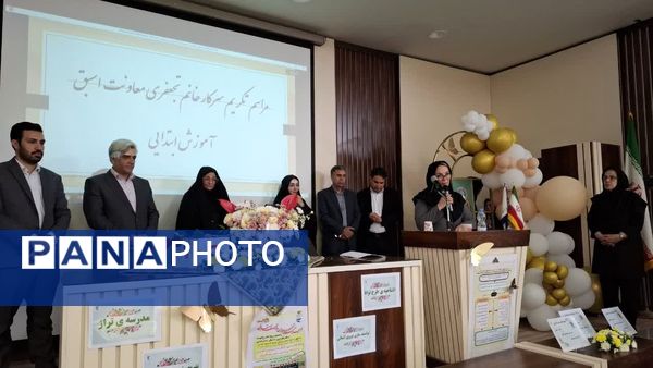 آیین تودیع و تکریم معاون سابق آموزش ابتدایی ناحیه ۶