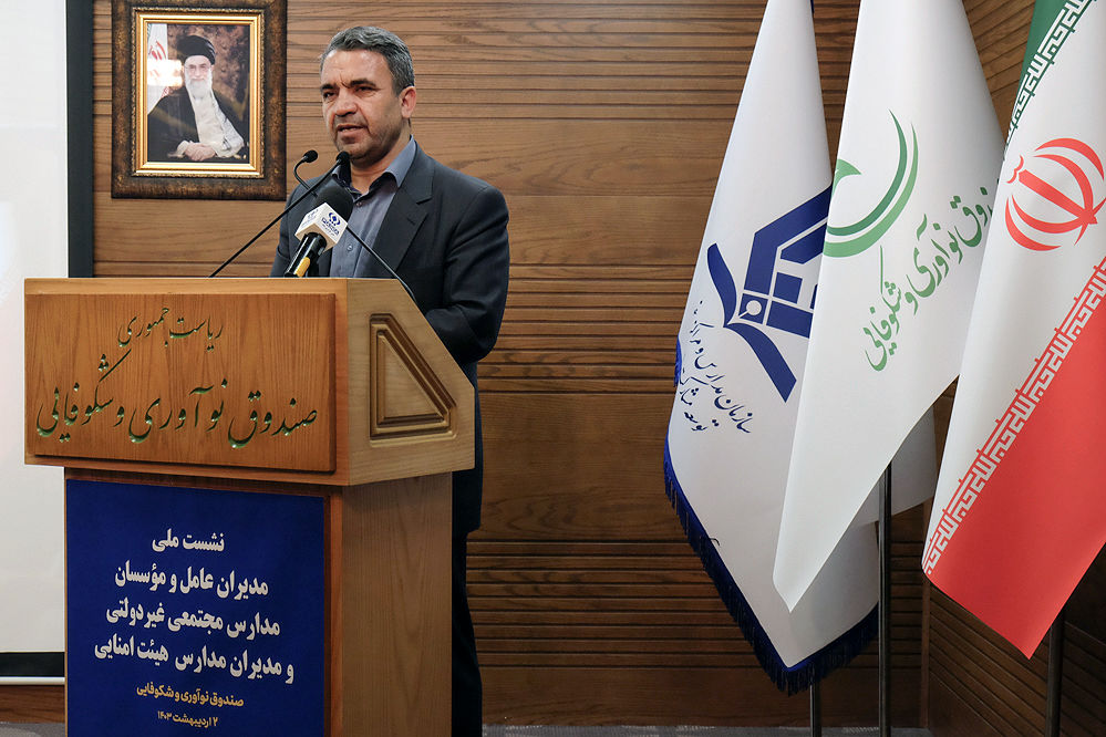 تاکید معاون وزیر آموزش‌وپرورش بر کنشگری فعال مدارس غیردولتی در حوزه‌های فرهنگی و تربیتی