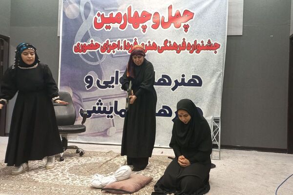 چهل‌و‌چهارمین جشنواره فرهنگی «فردا» در شهرستان ملارد