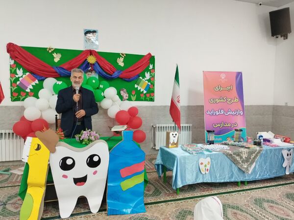 افتتاح نمادین طرح وارنیش فلوراید در دبستان شهید عامل هوشمند زارچ