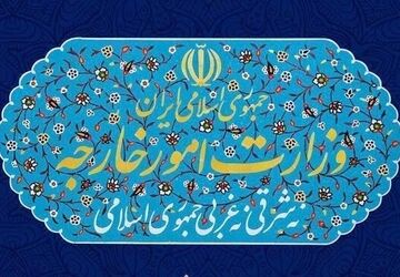 بیانیه وزارت خارجه ایران درباره انقضای قطعنامه ۲۲۳۱ شورای امنیت