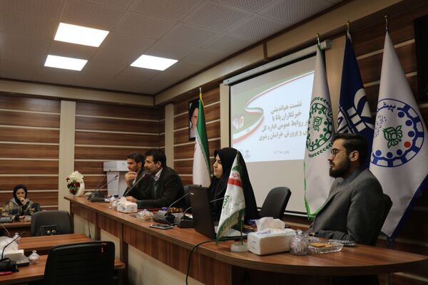 جلسه هم‌اندیشی خبرنگاران پانا با رئیس روابط عمومی اداره‌کل استان خراسان رضوی