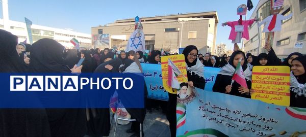 راهپیمایی سیزدهم آبان ماه با حضور دختران دبیرستان شاهد وارثان نور 