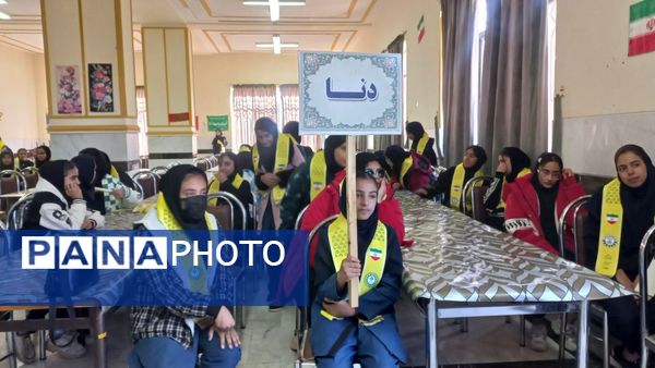 طرح اردوی تمشک در شهرستان دنا