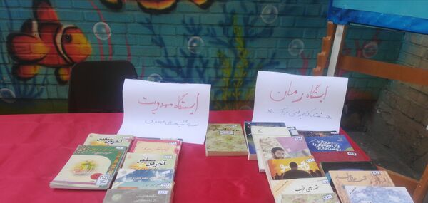 بزرگداشت هفته کتاب خوانی در نیشابور