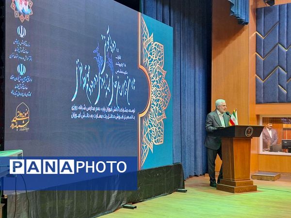 همایش مدیران دبیرستان های شبانه روزی دوره دوم متوسطه نظری کشور