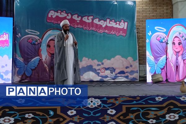 جشن دهه کرامت در مصلی باقرشهر 