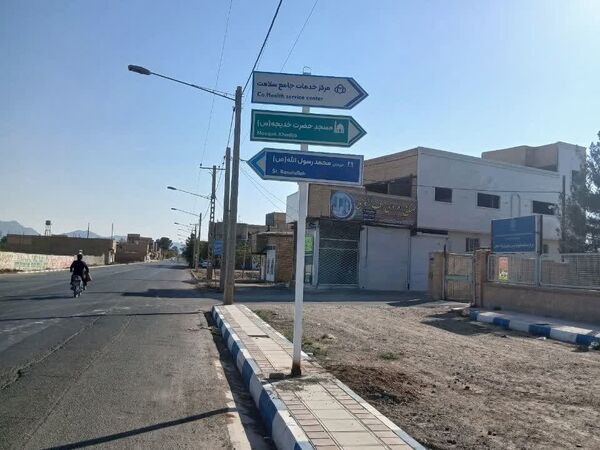 فدافن در مسیر آبادانی