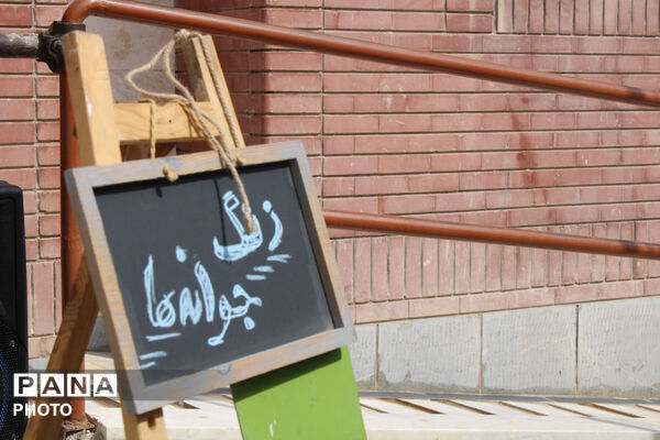آغاز رویش دوباره در دبیرستان فرزانگان سملقان