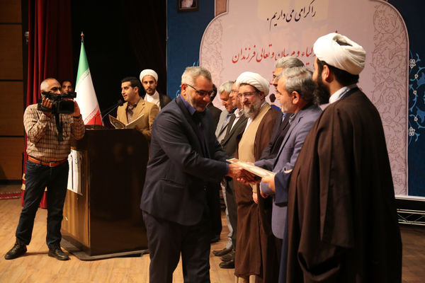 همایش انجمن اولیا و مربیان و تعالی فرزندان