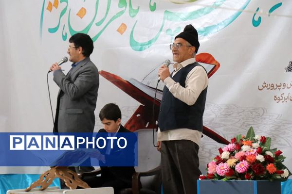 محفل هزار نفری انس با قرآن در ابرکوه همزمان با دهه فجر