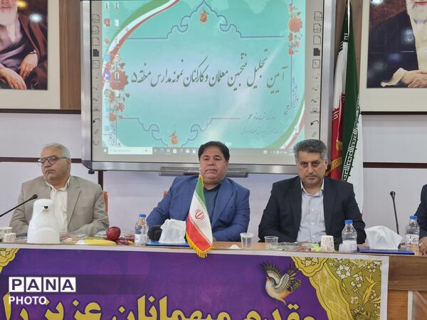 معلمان نمونه در قاب افتخار آموزش و پرورش منطقه ۵