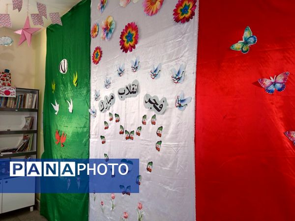 انقلابی شدن دبستان سمیه به مناسبت دهه فجر