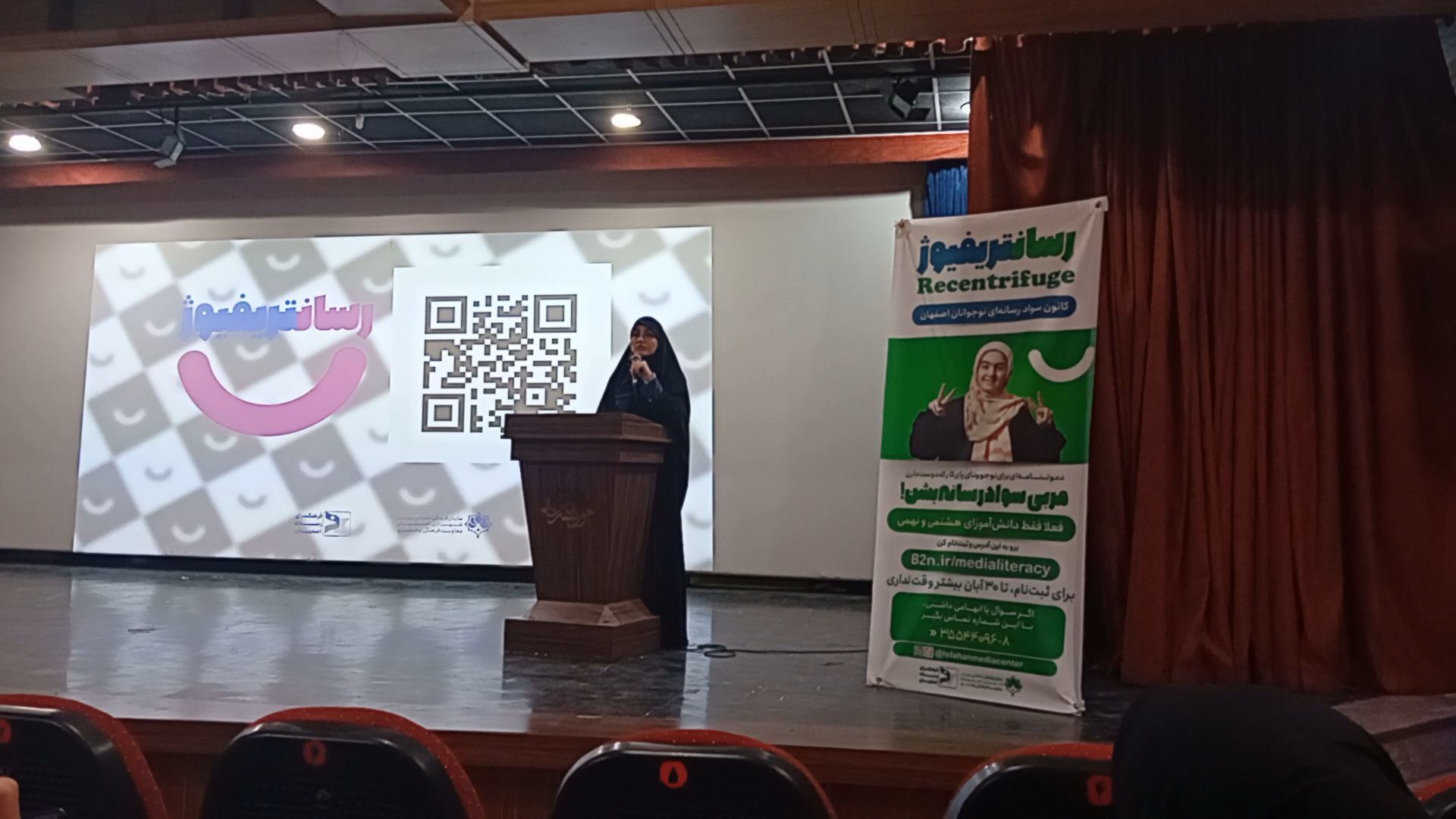 نوجوانان، پا در عرصه مربیگری سواد رسانه می‌گذارند