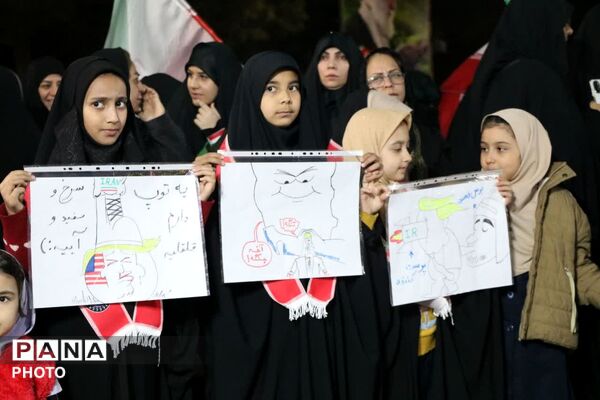 گرامیداشت چهلمین روز دانش آموزان شجره طیبه میناب در مشهد