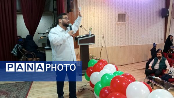 مراسم باشکوه دهه فجر و نیمه شعبان  در سالن مهر تابان نیشابور 