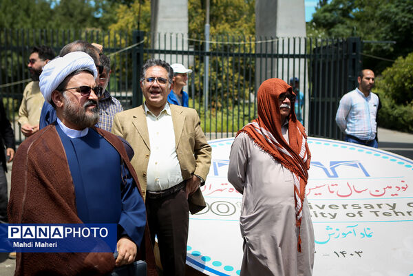 تجمع مقابل دانشگاه تهران در محکومیت ترور شهید اسماعیل هنیه