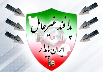 هفته پدافند غیرعامل؛ تمرین ایمنی و آگاهی در آموزشگاه حضرت مریم ششده