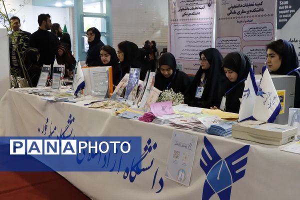 افتتاح بیست و پنجمین نمایشگاه ویژه هفته پژوهش و فناوری