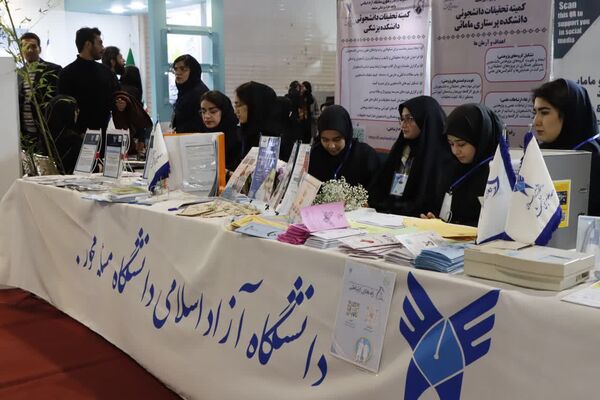 افتتاح بیست و پنجمین نمایشگاه ویژه هفته پژوهش و فناوری