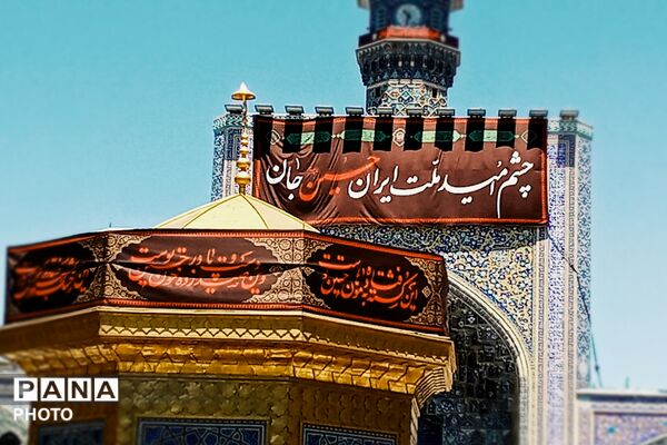 وداع تاریخی با رهبر شهید در مشهدالرضا