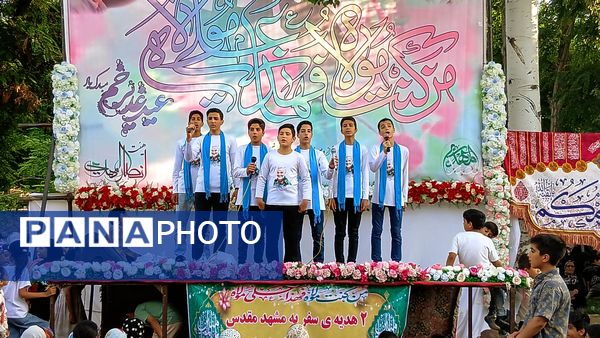 اجتماع دهه نودی‌های علوی در شهر بن