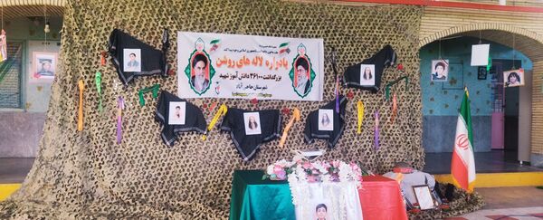 یادواره شهدای «لاله های روشن» حاجی‌آباد