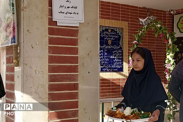 آغاز فرارسیدن بهار تعلیم و تربیت در دبیرستان اختر صدوقی پیشوا