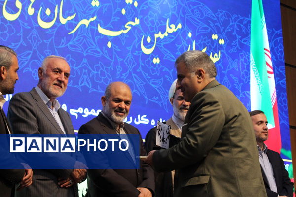 جلسه شورای اداری استان تهران با حضور وزیر کشور به‌مناسبت هفته معلم