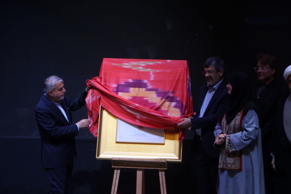 آیین رونمایی و تحویل لوح ثبت یزد به عنوان شهر جهانی زیور آلات سنتی