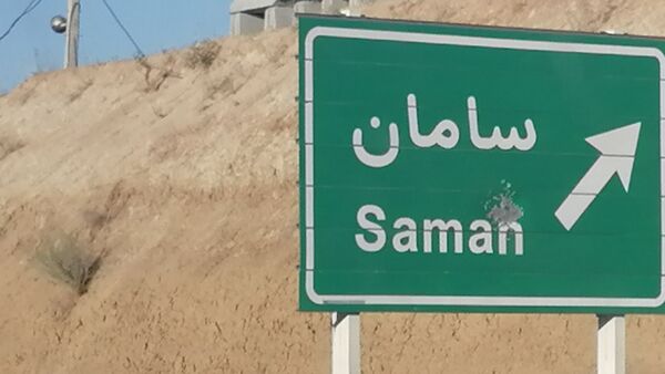 گردش یک روزه در شهر زیبای سامان