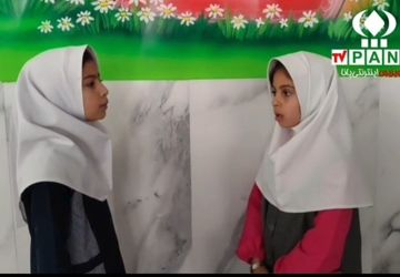 آموزش شهروندی از دبستان