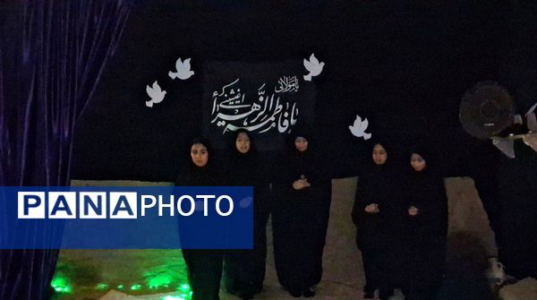 مراسم عزاداری به مناسبت شهادت حضرت زهرا (س)