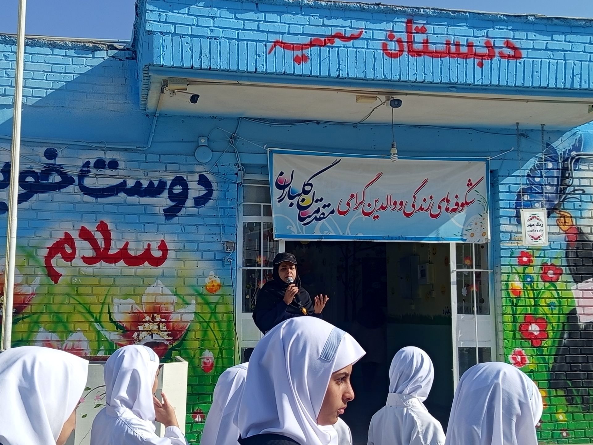 المپیاد درون مدرسه ای در دبستان سمیه