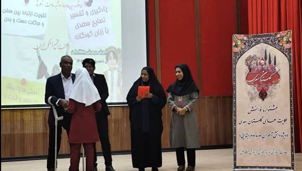 جشنواره خوانش حکایت‌های گلستان سعدی  در فرهنگسرای باغشهر فین