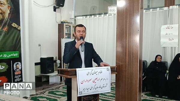 حضور دانش‌آموزان پیشتاز در مراسم ختم سرداران سرافراز شهرستان فارسان در میلاد امام رضا (ع)