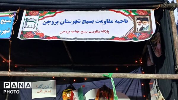  موکب بیاد همکلاسی‌های مینابی در بروجن برپا شد
