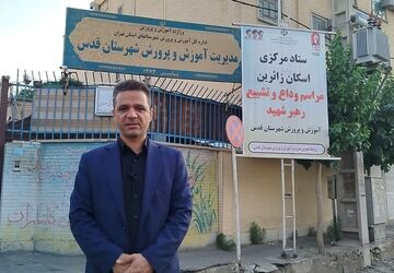 مدارس شهرستان قدس برای میزبانی از مهمانان مراسم بدرقه و تشیع امام شهید آماده است