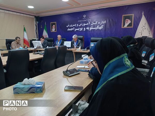 جلسه توجیهی و تبیین برنامه‌ها و فعالیت‌های سازمان دانش‌آموزی کهگیلویه و بویراحمد