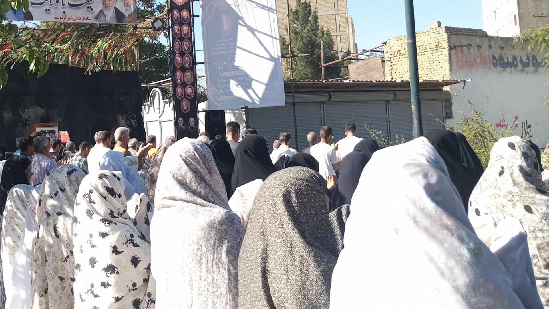 نماز عید قربان مردم فردوسیه شهریار