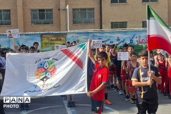 المپیاد درون مدرسه ای به مناسبت هفته تربیت بدنی در مدرسه ملاصدرا
