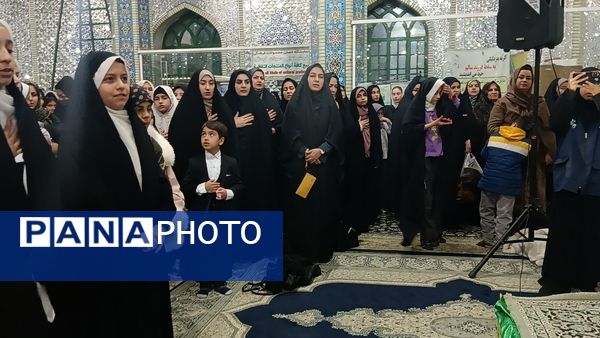 یادواره شهدای انقلاب در آستان مبارکه بی‌بی شطیطه