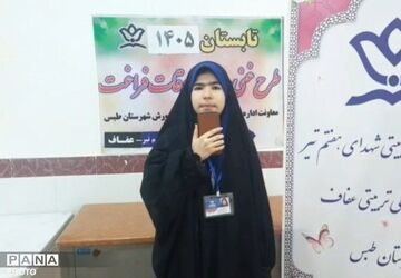 اختتامیه کلاس های اوقات در شهرستان طبس