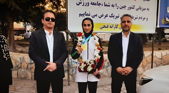 استقبال پرشور از غزل فتحی، قهرمان کاراته آسیا، در زادگاهش نورآباد لرستان
