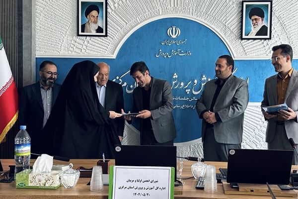 تقدیر از عوامل اجرایی جشنواره ملی طراحی و دوخت لباس دانش‌آموزی در نشست شورای انجمن اولیا و مربیان استان مرکزی