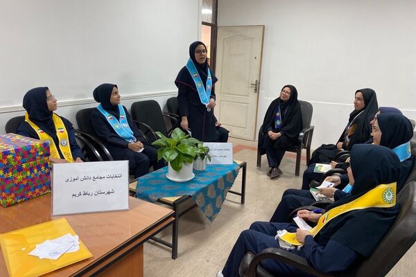 انتخابات مجامع دانش‌آموزی شهرستان رباط‌کریم