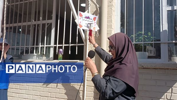 افتتاحیه طرح آهن یاری در دبیرستان کوثر فرهنگیان